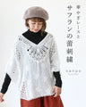 Gorgeous lace and saffron bud embroidered top