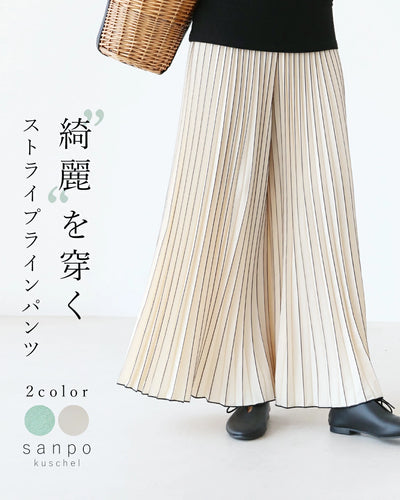 アイボリー