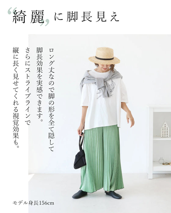 〈全2色〉“綺麗”を穿くストライプラインパンツ