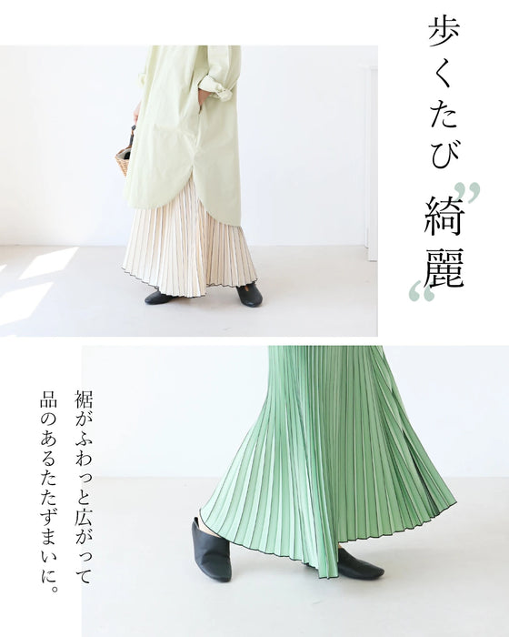 〈全2色〉“綺麗”を穿くストライプラインパンツ