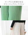 〈全2色〉“綺麗”を穿くストライプラインパンツ