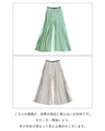 〈全2色〉“綺麗”を穿くストライプラインパンツ