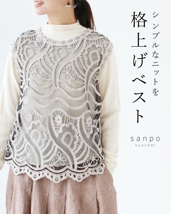 シンプルなTシャツを 格上げベスト