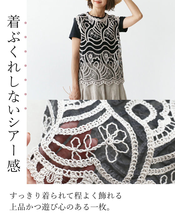 シンプルなTシャツを 格上げベスト