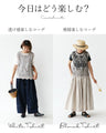 シンプルなTシャツを 格上げベスト