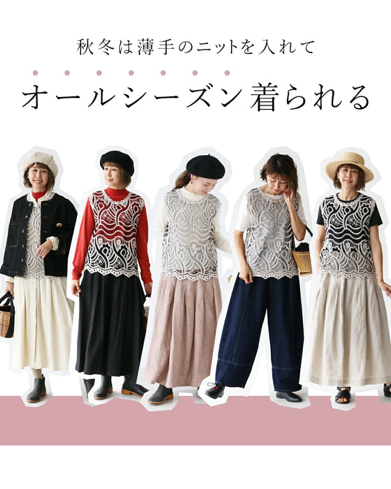 シンプルなTシャツを 格上げベスト