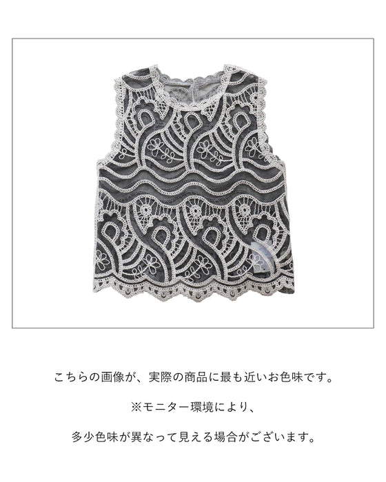 シンプルなTシャツを 格上げベスト
