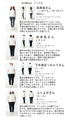 シンプルなTシャツを 格上げベスト