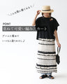 3D Crochet Skirt