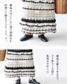 3D Crochet Skirt