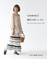 3D Crochet Skirt