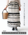 3D Crochet Skirt