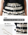 3D Crochet Skirt