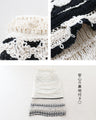 3D Crochet Skirt