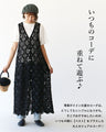I-line effect cross motif lace vest