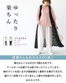 I-line effect cross motif lace vest