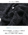 I-line effect cross motif lace vest