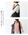 I-line effect cross motif lace vest
