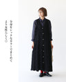 I-line effect cross motif lace vest