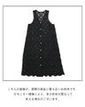 I-line effect cross motif lace vest