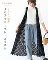 I-line effect cross motif lace vest