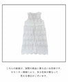 鏡いらず！万能ジレ