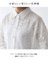 Adorable floral embroidered sheer shirt top