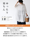 Adorable floral embroidered sheer shirt top