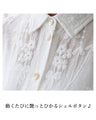 Adorable floral embroidered sheer shirt top
