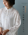 Adorable floral embroidered sheer shirt top