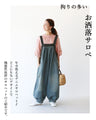 Color-coordinated denim tape overalls
