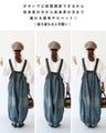 Color-coordinated denim tape overalls