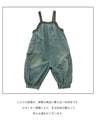 Color-coordinated denim tape overalls