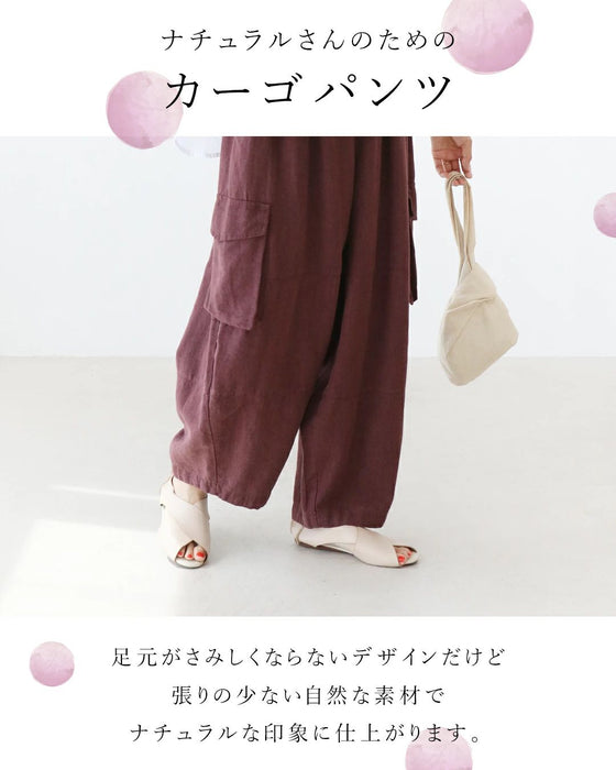 むらさきいも カーゴパンツ