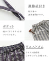 〈全2色〉涼感ストライプワイドパンツ