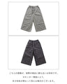 〈全2色〉涼感ストライプワイドパンツ