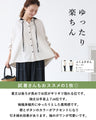 Slimming color neckline tops