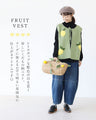 Cute at a glance! Fruit vest