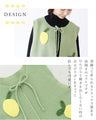Cute at a glance! Fruit vest