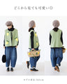 Cute at a glance! Fruit vest