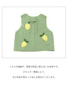 Cute at a glance! Fruit vest