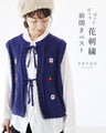 Flower embroidery front open vest