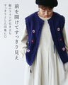 Flower embroidery front open vest