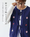 Flower embroidery front open vest