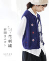 Flower embroidery front open vest