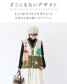 Picture Book World Embroidered Vest