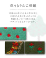Picture Book World Embroidered Vest