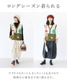 Picture Book World Embroidered Vest