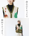 Picture Book World Embroidered Vest
