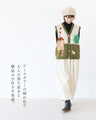 Picture Book World Embroidered Vest